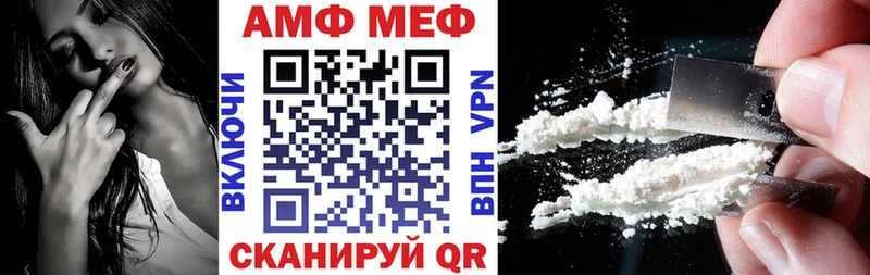 Амфетамин Premium  MEGA как зайти  Михайловск 