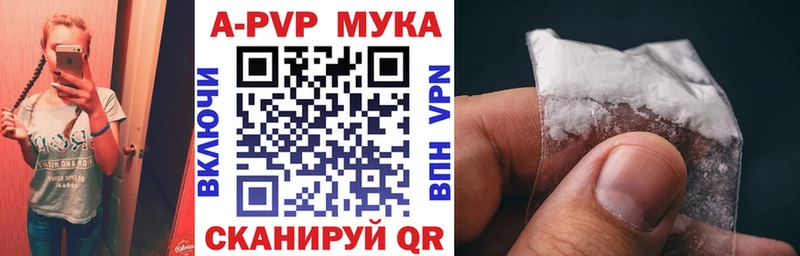 Alpha-PVP СК  OMG ССЫЛКА  Михайловск 