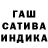 ГАШ VHQ Hans Helga