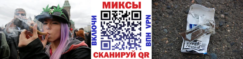где найти наркотики  Михайловск  БУТИРАТ 99% 
