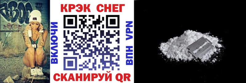КОКАИН 97%  Михайловск 