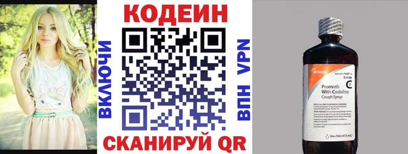 OMG как войти Михайловск Кодеиновый сироп Lean Purple Drank как найти наркотики