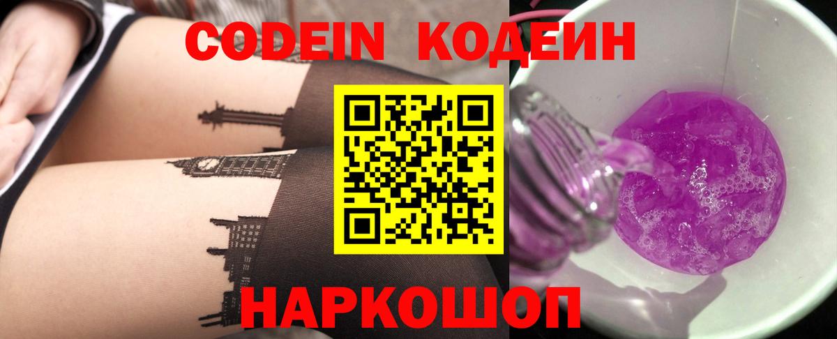 Михайловск  Кетамин  Марихуана  Экстази  МЕФ   Вход с VPN  ГАШИШ 
