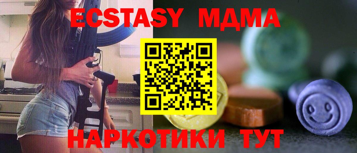 ЭКСТАЗИ Punisher  гидра ТОР  Ecstasy бентли  Михайловск  Вход с VPN  закладки 