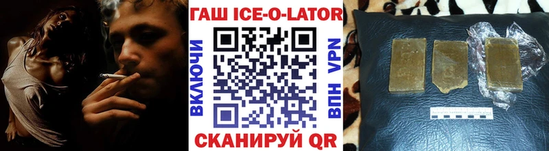 ГАШИШ убойный  Михайловск 