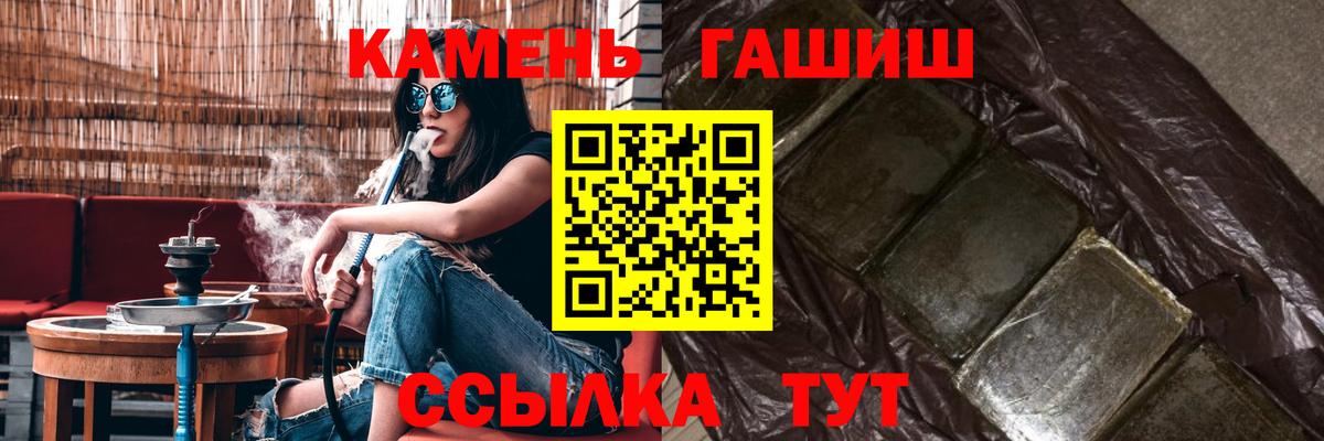 ГАШ Premium Михайловск