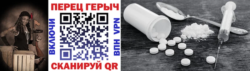 Героин белый цены Михайловск