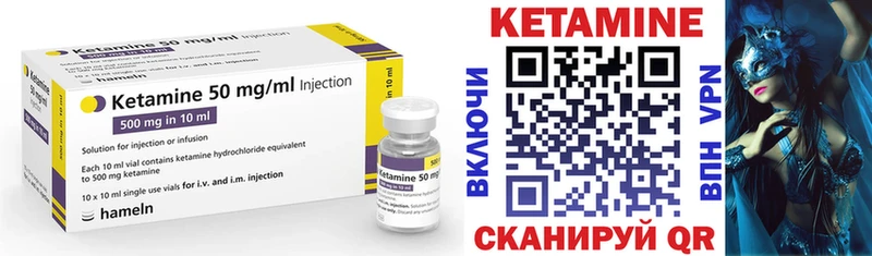 сколько стоит  Михайловск  Кетамин ketamine 