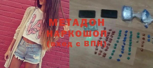 гашишное масло Новокубанск