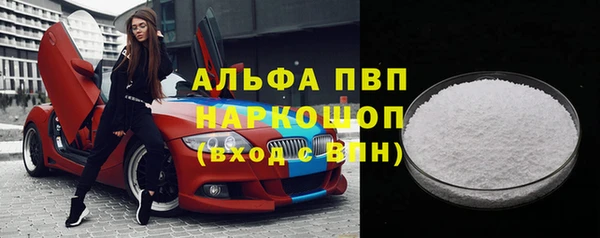 прущие крисы Новодвинск