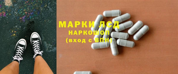 гашишное масло Новокубанск