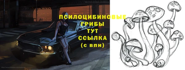 гашишное масло Новокубанск
