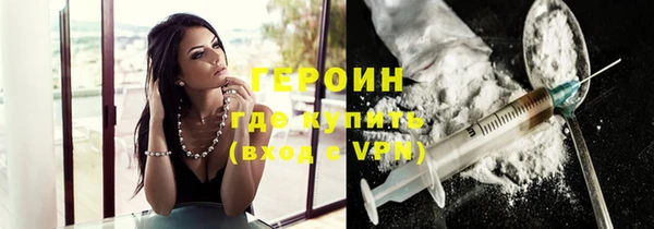 прущие крисы Новодвинск