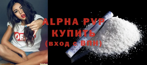 гашишное масло Новокубанск