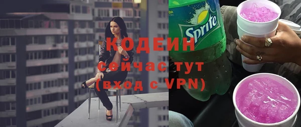 гашишное масло Новокубанск