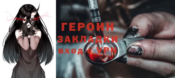 мефедрон VHQ Новозыбков