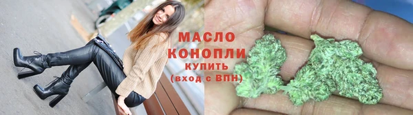 мефедрон VHQ Новозыбков