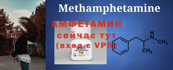 мефедрон VHQ Новозыбков