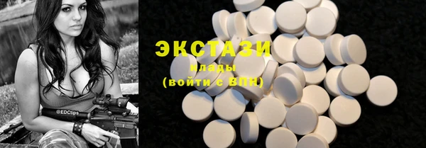 мефедрон VHQ Новозыбков