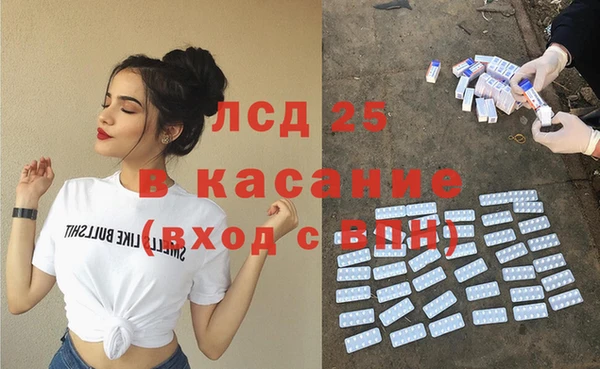 прущие крисы Новодвинск