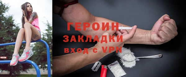 мефедрон VHQ Новозыбков