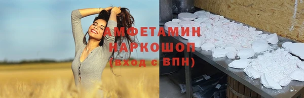 мефедрон VHQ Новозыбков