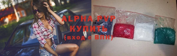 мефедрон VHQ Новозыбков