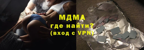мефедрон VHQ Новозыбков