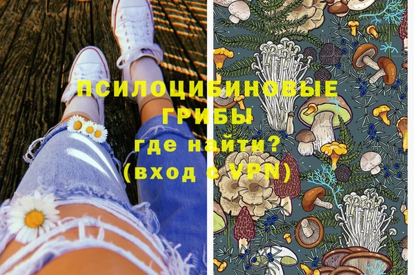 МДМА Бабаево