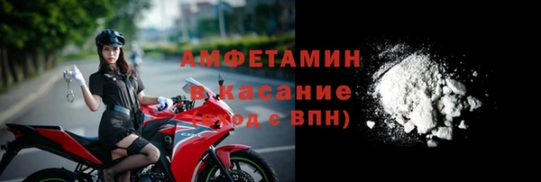 прущие крисы Новодвинск