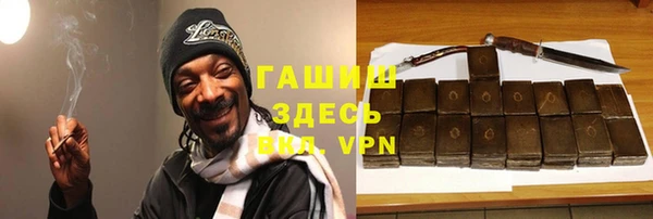 гашишное масло Новокубанск