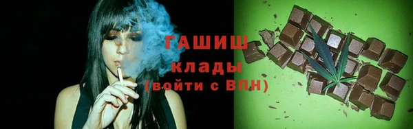 мефедрон VHQ Новозыбков