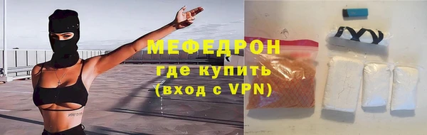 прущие крисы Новодвинск