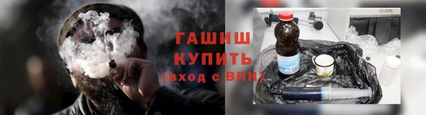 мефедрон VHQ Новозыбков