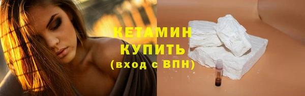 мефедрон VHQ Новозыбков