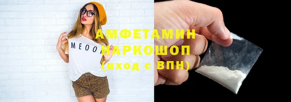 мефедрон VHQ Новозыбков