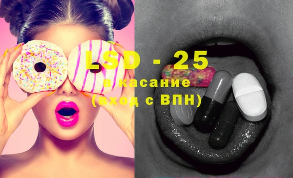 мефедрон VHQ Новозыбков