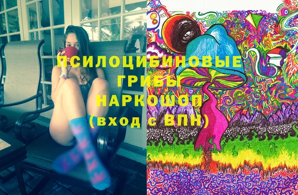 МДМА Бабаево