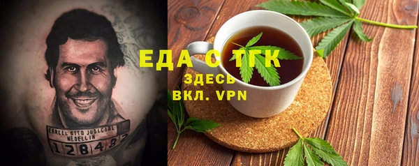 мефедрон VHQ Новозыбков
