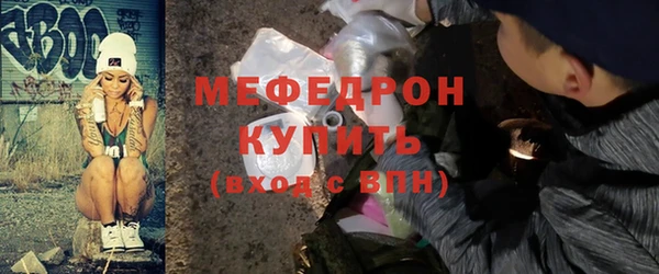 прущие крисы Новодвинск