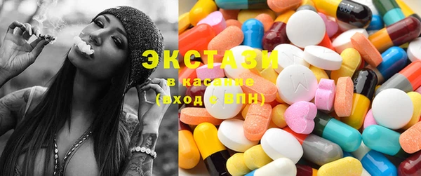 гашишное масло Новокубанск