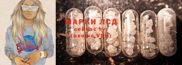 гашишное масло Новокубанск