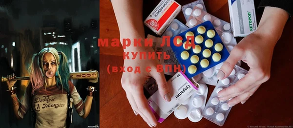 прущие крисы Новодвинск
