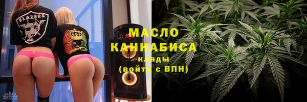 прущие крисы Новодвинск
