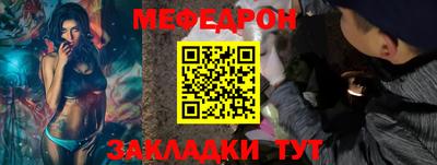 стафф Волгодонск