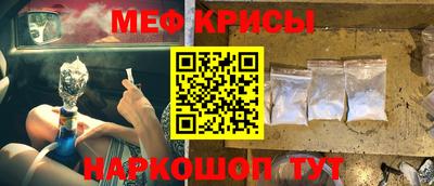 стафф Волгодонск