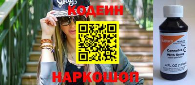 стафф Волгодонск