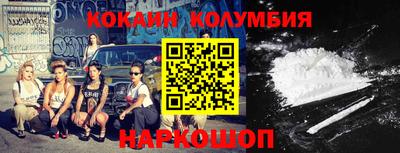стафф Волгодонск