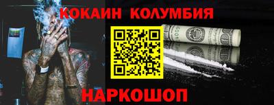 каннабис Волжск