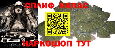 мескалин Волжский